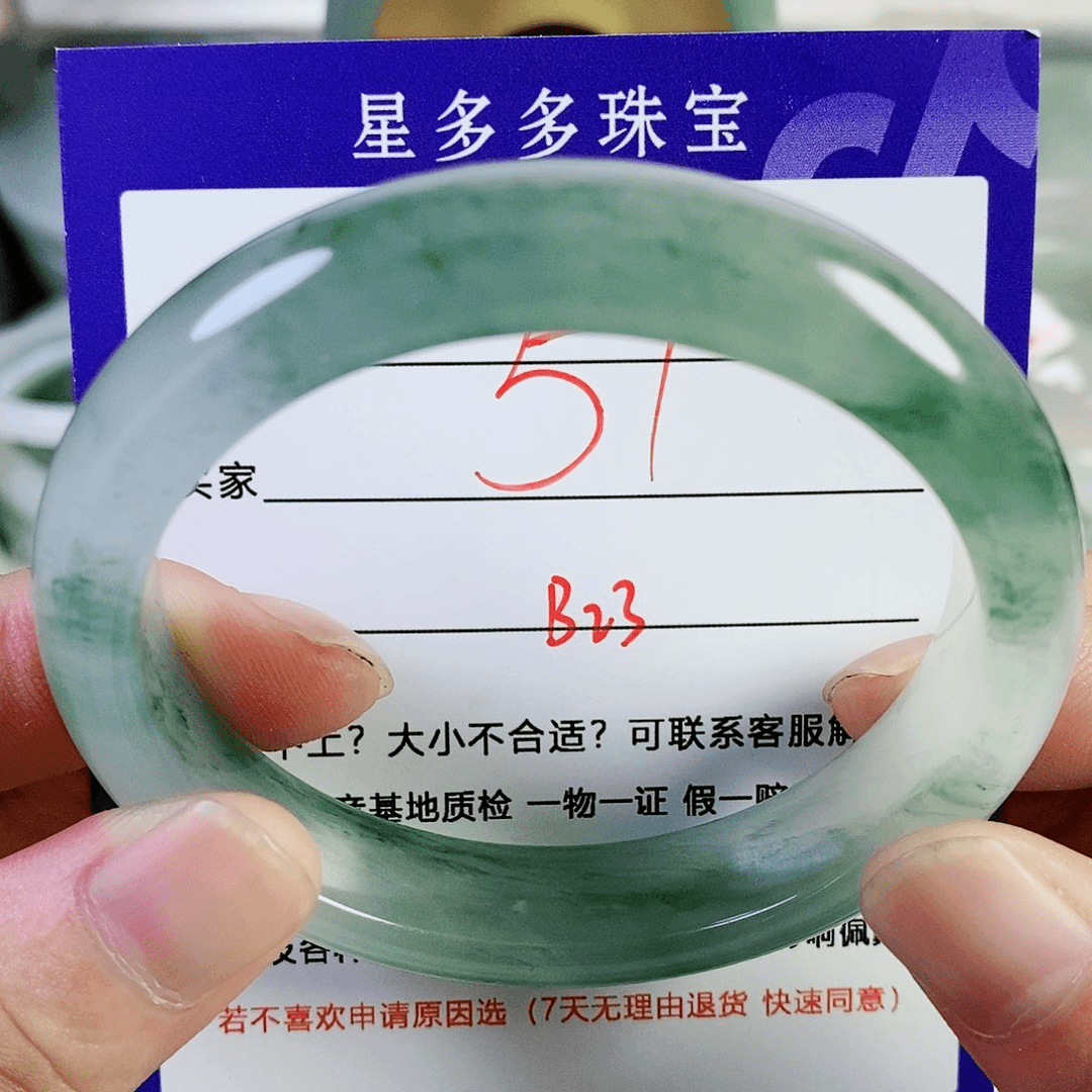 石英质玉（金丝玉）手镯未镶嵌?*妹