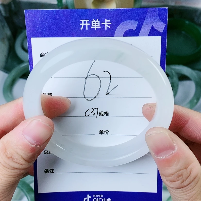 【闪购商品】石英质玉（金丝玉）手镯未镶嵌