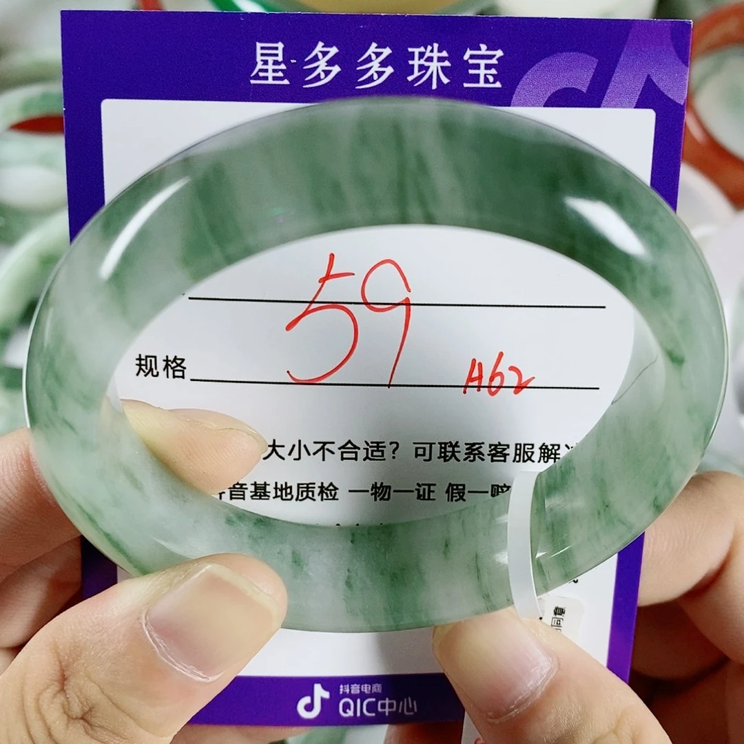 石英质玉（金丝玉）手镯未镶嵌人