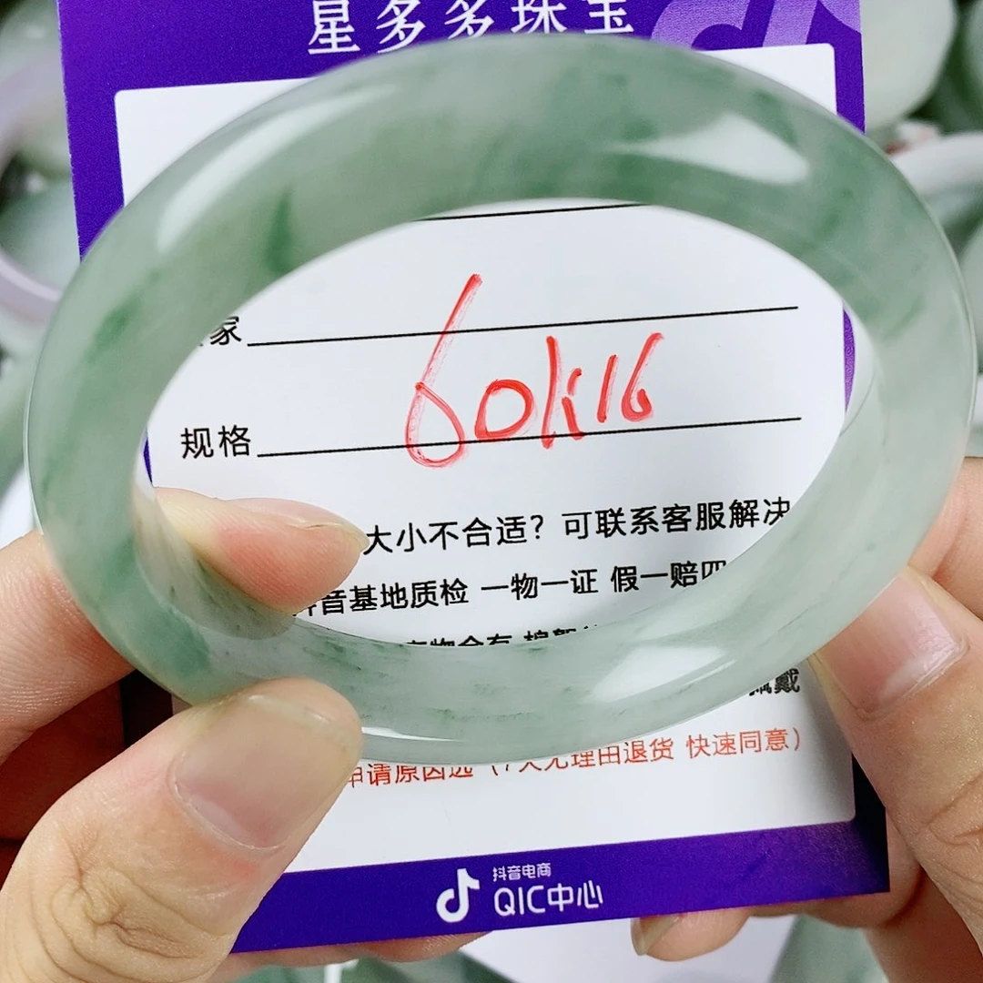 石英质玉（金丝玉）手镯未镶嵌古****饼