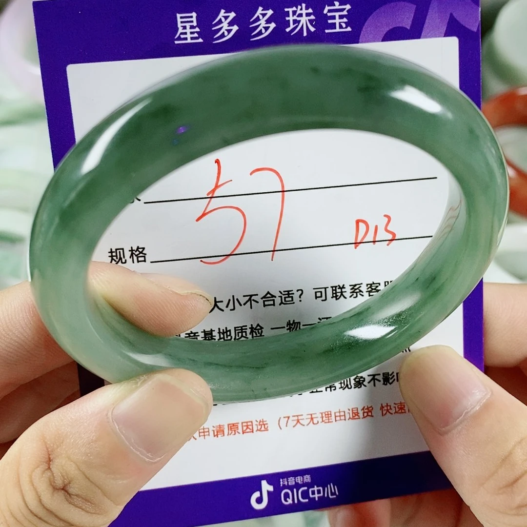 石英质玉（金丝玉）手镯未镶嵌春**开
