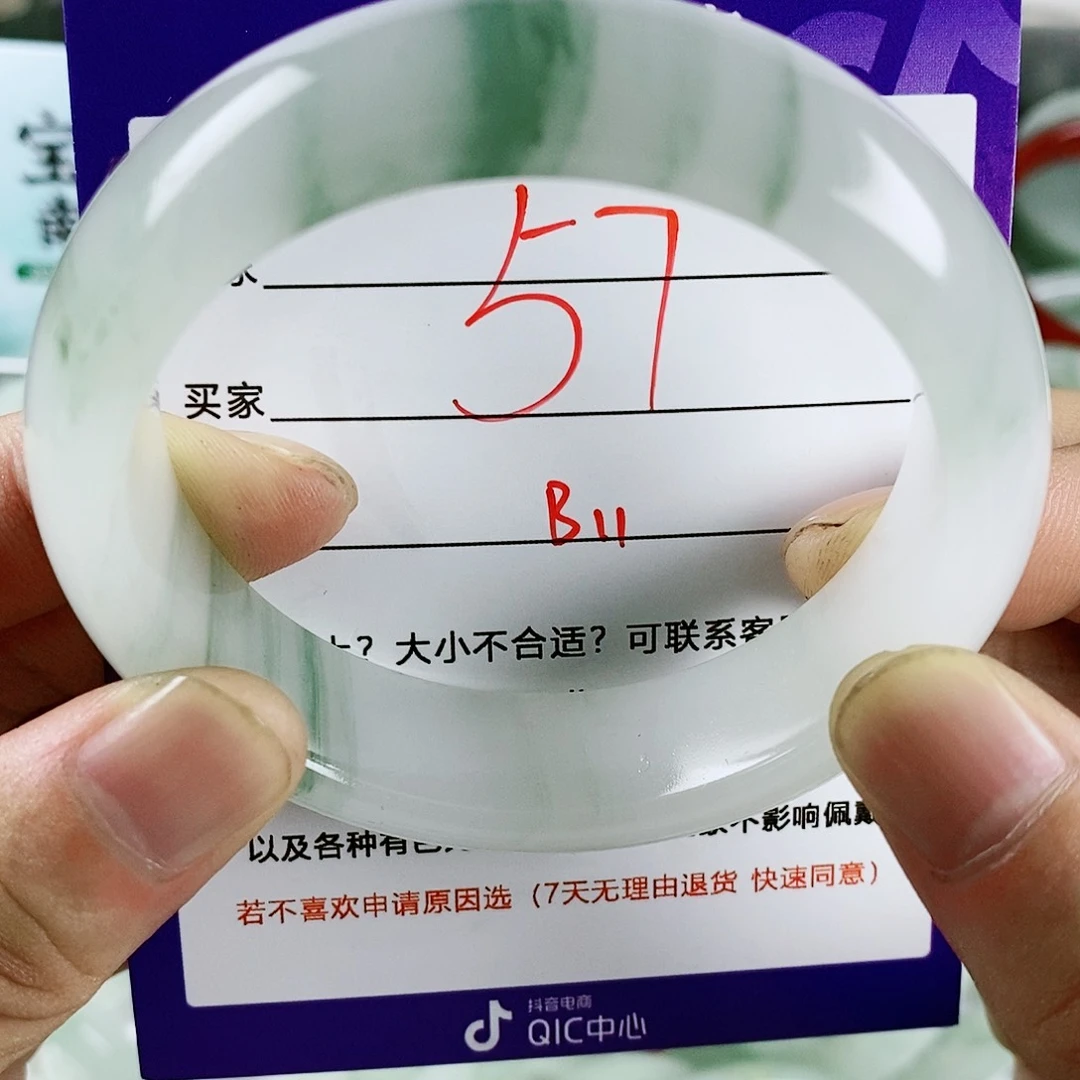 石英质玉（金丝玉）手镯未镶嵌艾***室