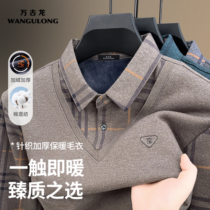 【加绒加厚】毛衣男士冬季撞色格纹休闲假两件保暖上衣打底衫爸爸款