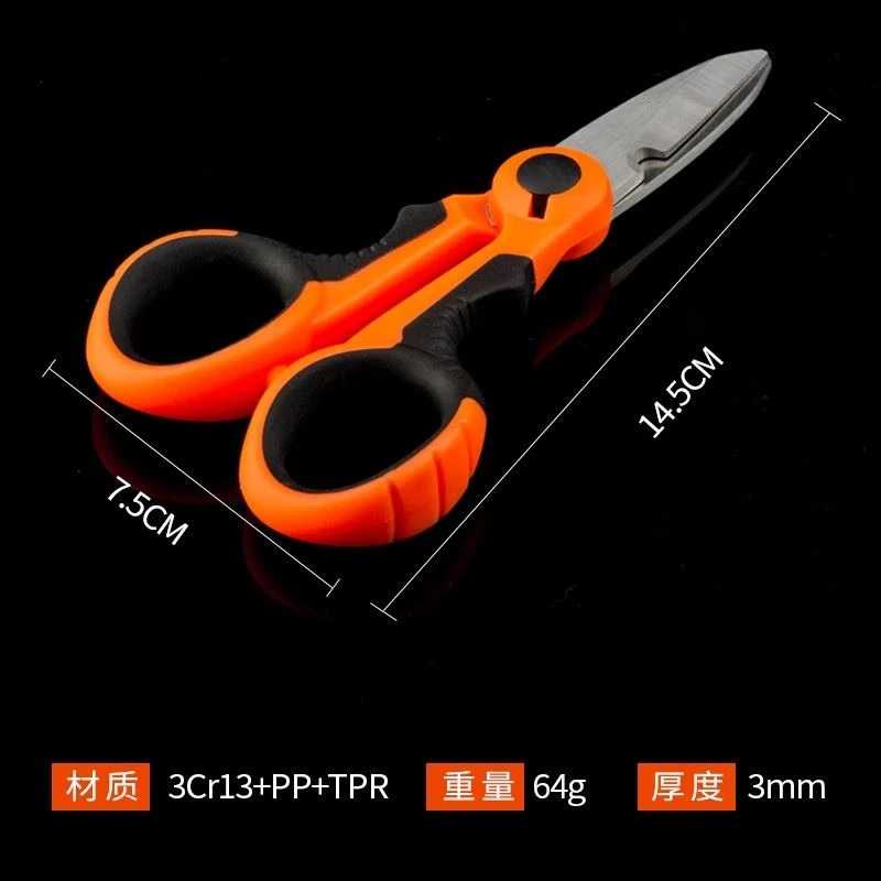 渔织梦钓鱼小剪刀多功能2024新款专用不锈钢剪铅皮大力马线剪刀