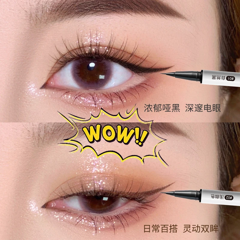 芷絮自然流畅极细眼线液笔防水防汗防晕染持久棕色黑色眼胶笔新手