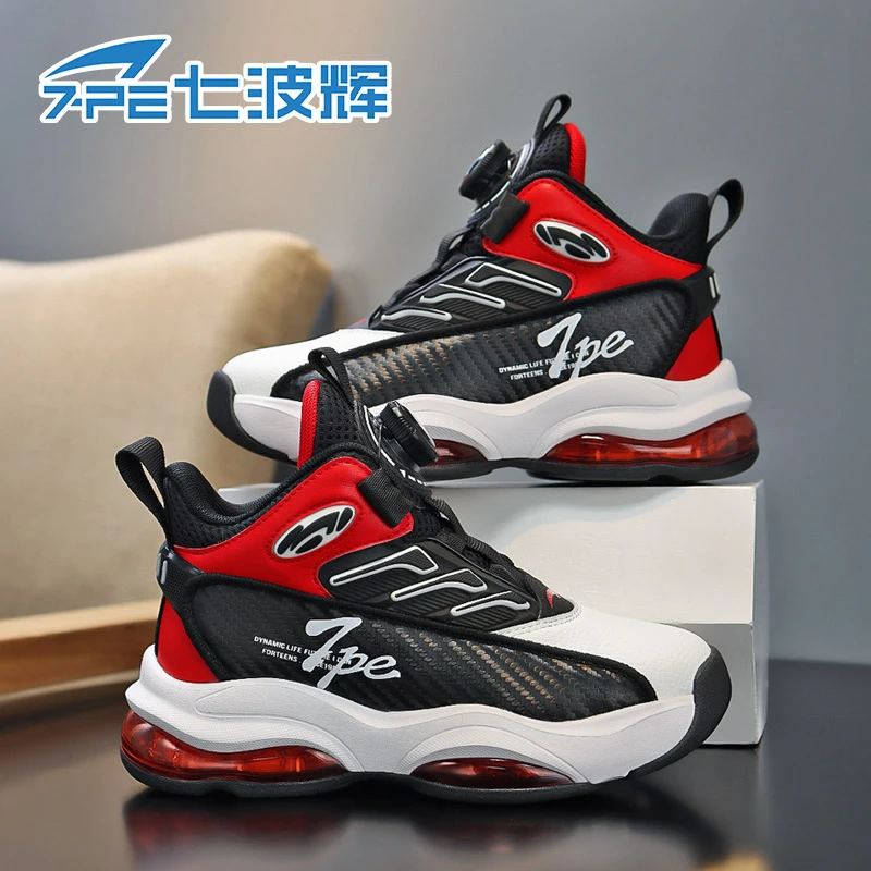 七波辉男童篮球鞋2024秋冬新款皮面篮球大童青少年耐磨儿童运动鞋