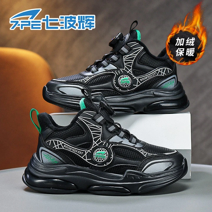 七波辉男童棉鞋2024秋冬季新款加绒二棉大童青少年保暖儿童运动鞋