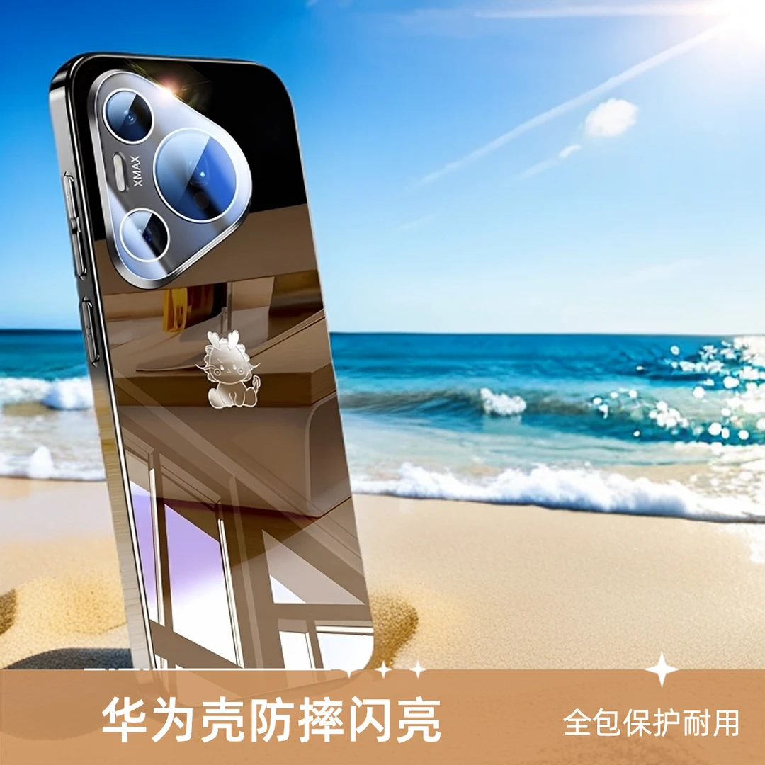 防摔冰晶亮面壳适用华为Pura70手机壳新款Pura70Pro+全包冰凉网红