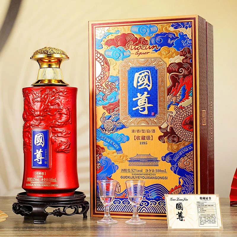 杏淮春【年份国尊】书本盒浓香型整箱3个袋52度500毫升*6瓶白酒 Y