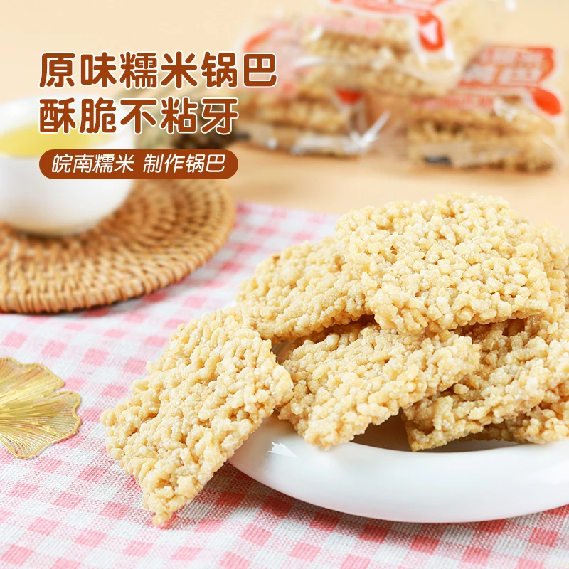 云岭糯米酥制作原味油炸网红休闲小零食米香特产方便食用小包散装