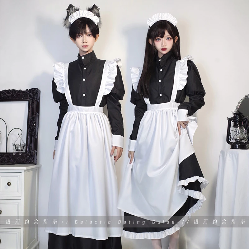 银河约会指南 男仆装cos性感女装大佬漫展伪娘Lolita大码女仆套装