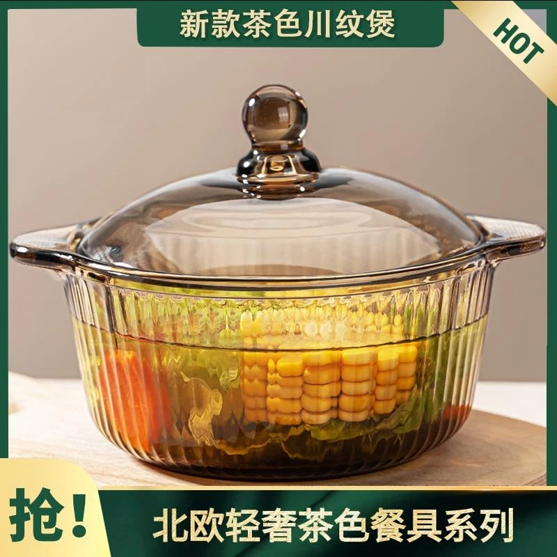 茶色煲玻璃川纹煲双耳带盖吃饭泡面碗家用多功能玻璃汤碗优质工艺