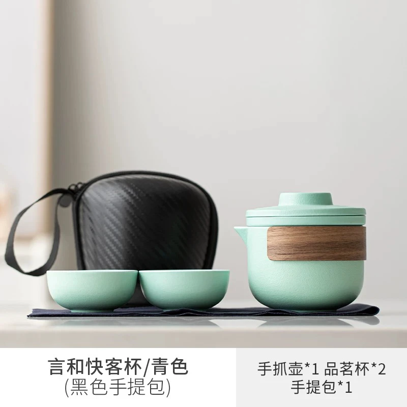 陶瓷绿泥旅行套装便携式茶具户外包单人快客杯一壶二杯@188