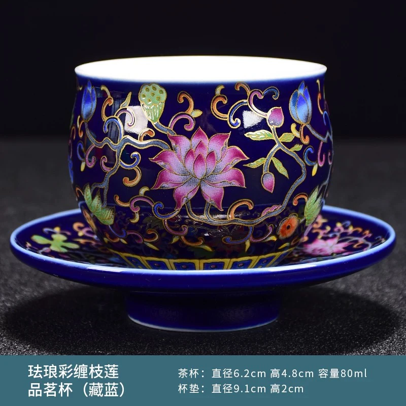珐琅斗彩缠枝莲一杯一垫@Z059(lf)