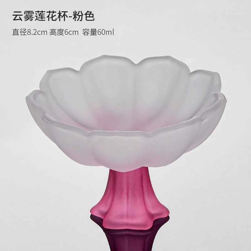 琉璃粉色品茗小杯018(flk)