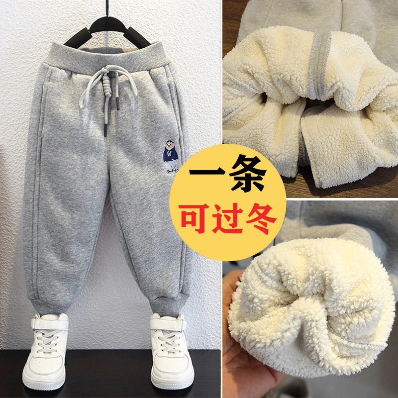 男童冬款加绒加厚裤子2025新款冬季卫裤男宝中小童一条过冬运动裤