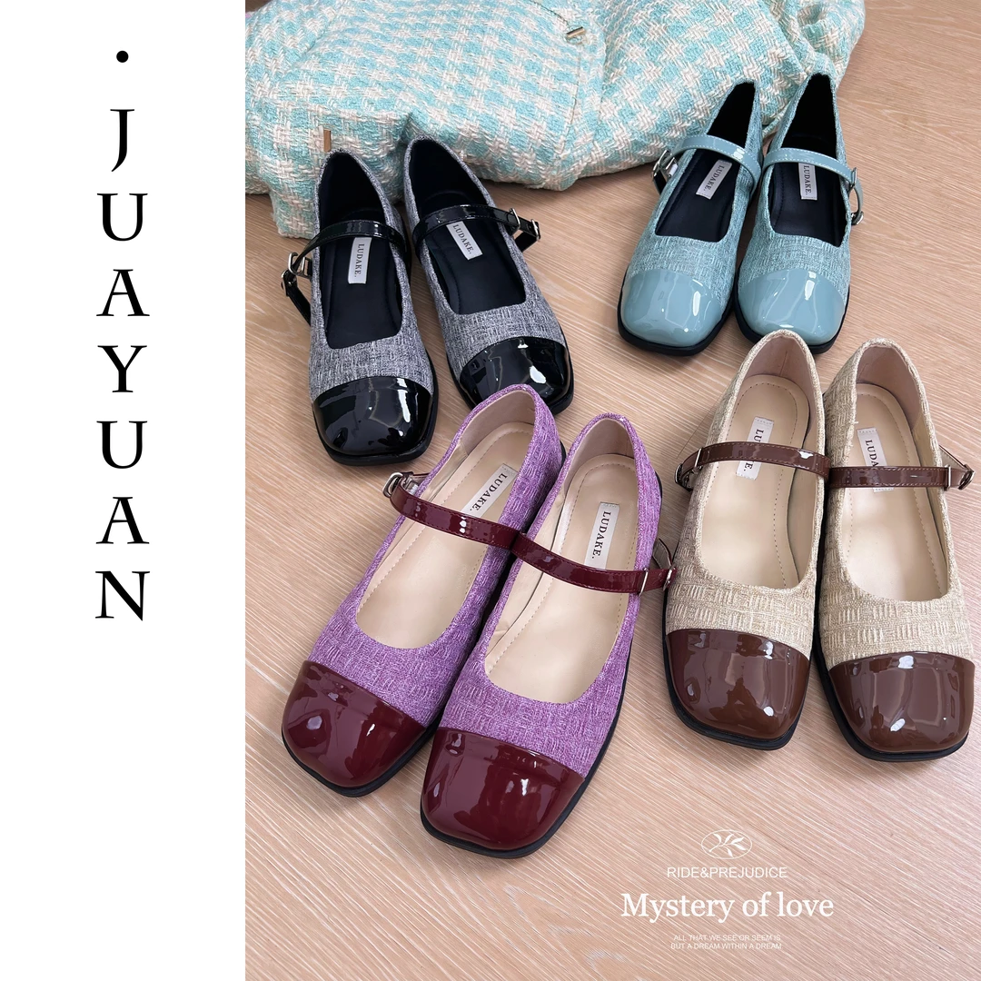 【橘阿媛】小香风针织拼皮浅口休闲单鞋#LDKC100