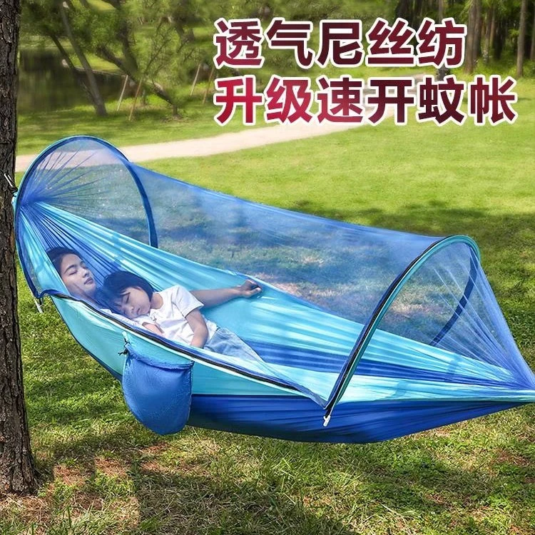 自动速开蚊帐吊床户外单双人降落伞布超轻防蚊家用室内成人秋千