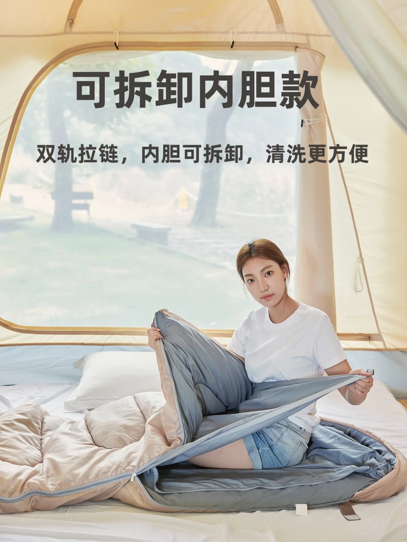 【可拆洗款】睡袋户外露营成人单人保暖双人便携旅游午休棉睡袋