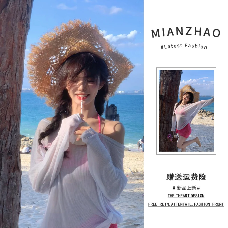 白色微透长袖防晒针织衫女早春夏季薄款辣妹海边空调罩衫外搭上衣