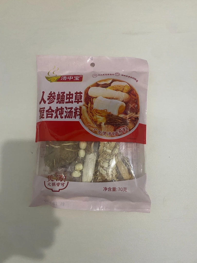 汤中宝人参蛹虫草复合炖汤料（70g）