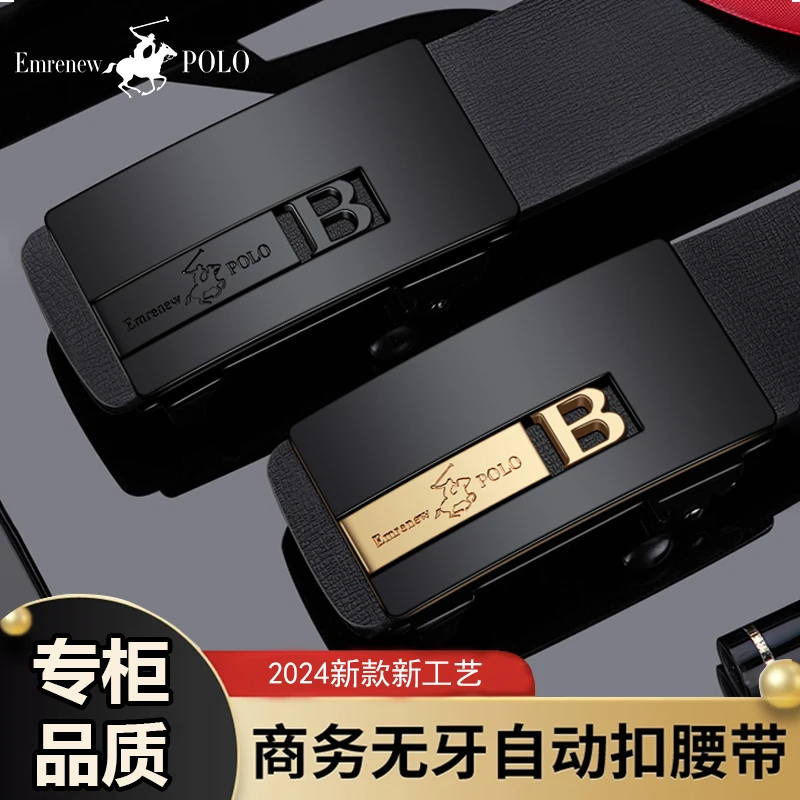 男士皮带无牙自动扣腰带男款商务百搭时尚定制潮流中青年裤腰带男