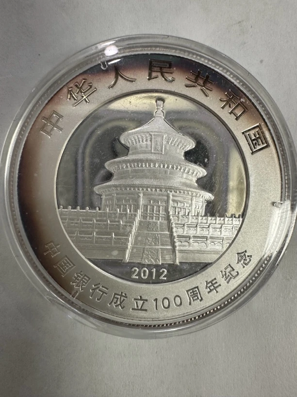 2012年中国银行银币 加字猫 有证无盒