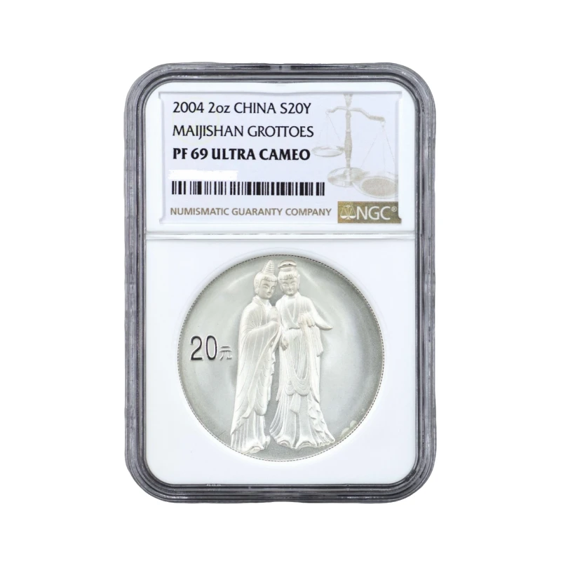 2004年麦积山银币 NGC69 无盒证纯银2盎司银币