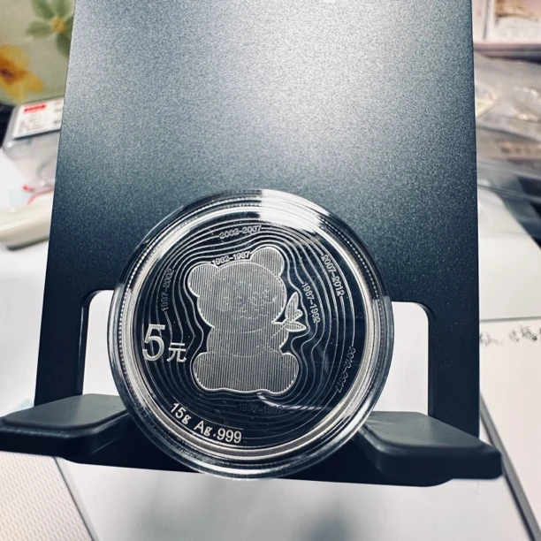 2022年熊猫发行小银币有盒有证好品