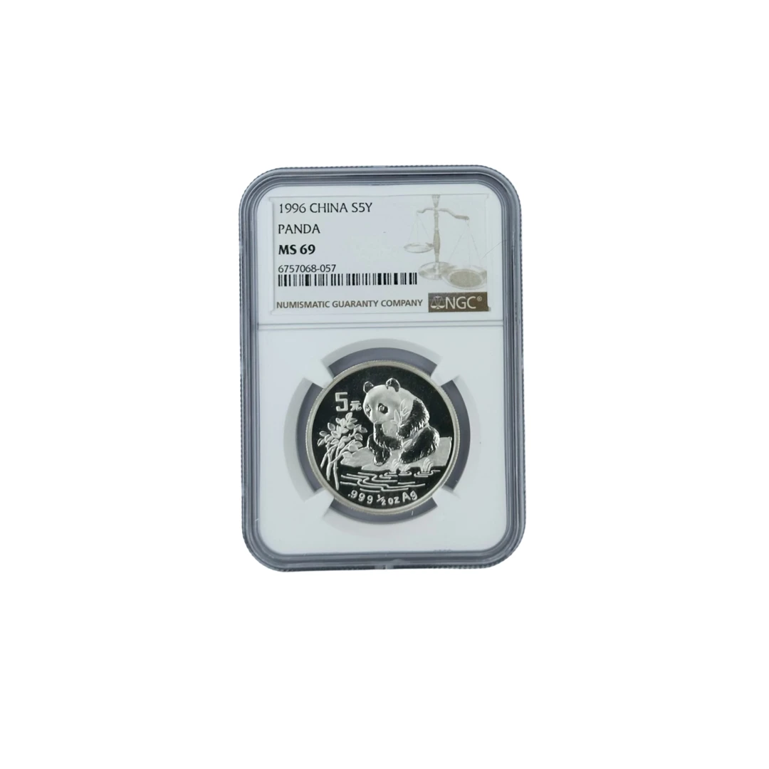 1996年 NGC69 熊猫银币 纯银1/2盎司 纯银5元面值