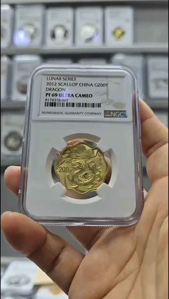 【闪购商品】纯金2012年梅花金龙 NGC69 有证无盒