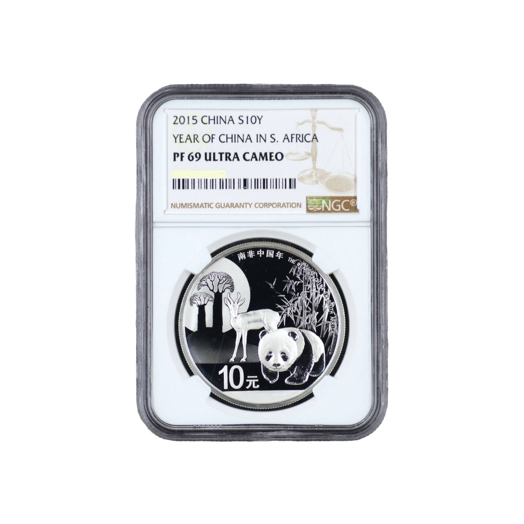 2015年南非中国年银币  NGC69 有证无盒 纯银1盎司 纯银10元面值