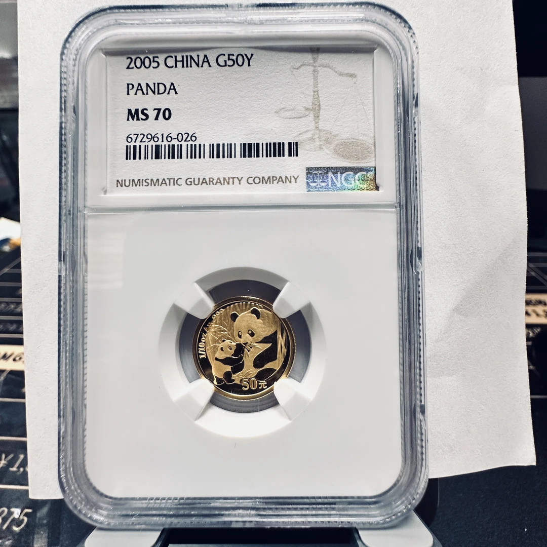 2005年熊猫金币NGC70