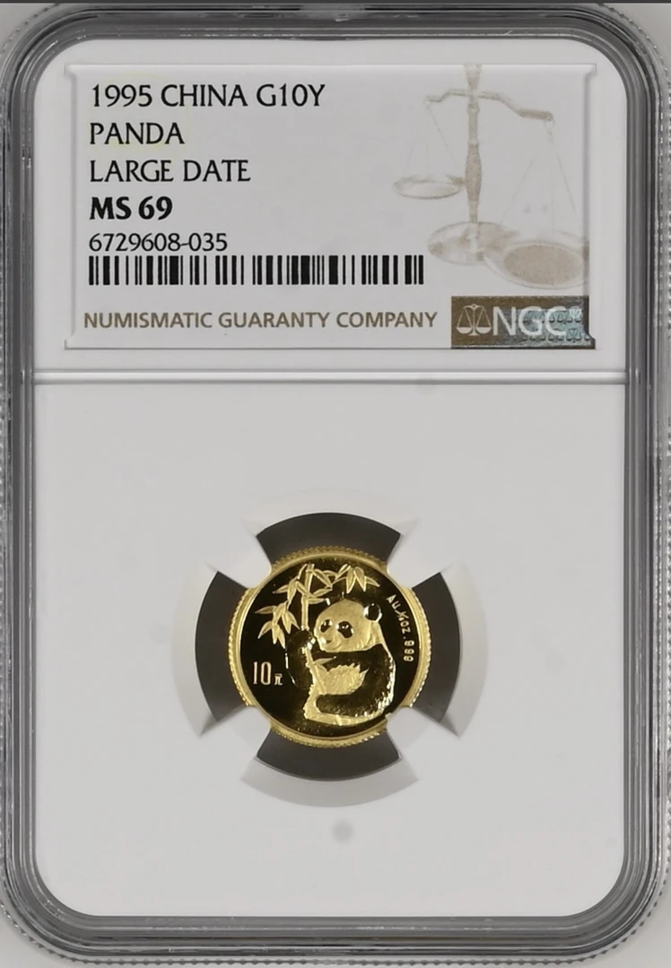 1995年熊猫金币 NGC69 纯金1/10盎司 纯金10元金币