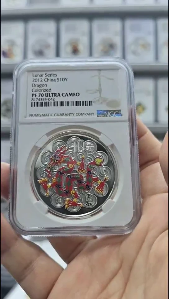 【闪购商品】纯银2012年彩银龙NGC70有证无盒
