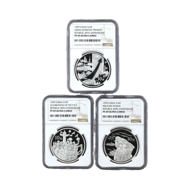 1999年建国50年纪念银币NGC69 1盎司x3枚建国银币 纯银