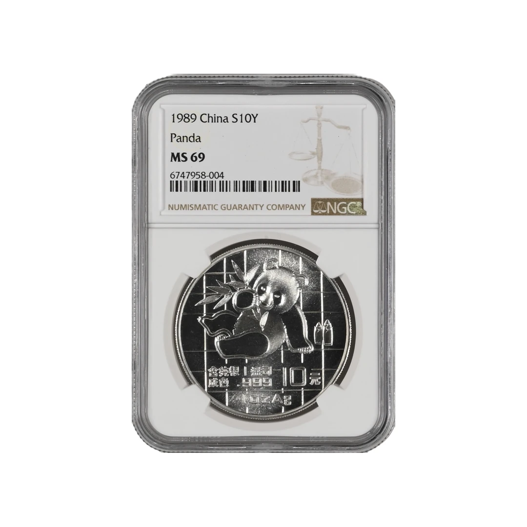1989年熊猫银币 1盎司熊猫普制银币 纯银10元面值熊猫银币 NGC69