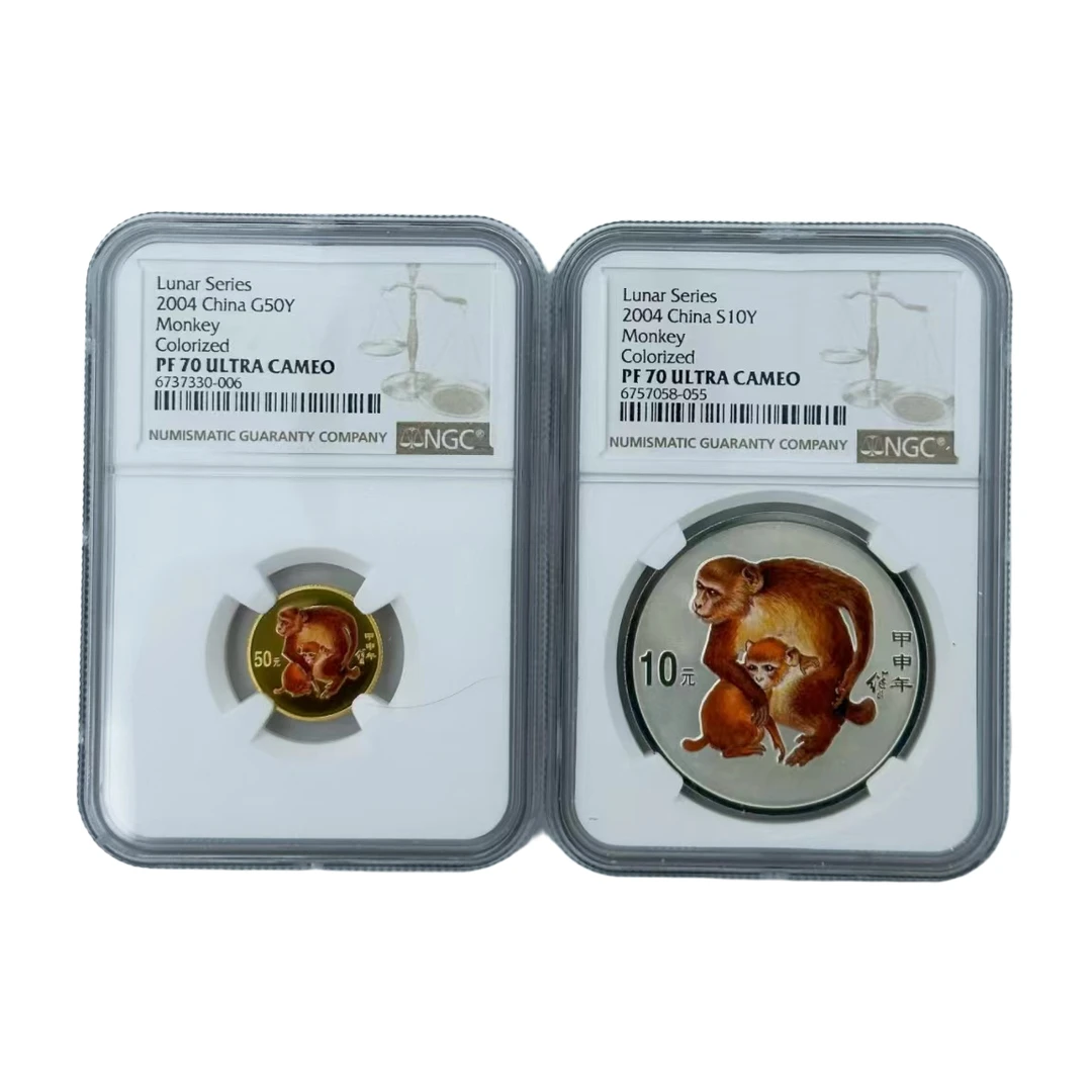 2004年生肖猴年彩金银币 1/10金+1盎司银 NGC70X2