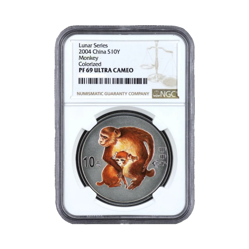 2004年猴年生肖彩银币 NGC69评级 1盎司彩银猴  纯银10元彩银猴