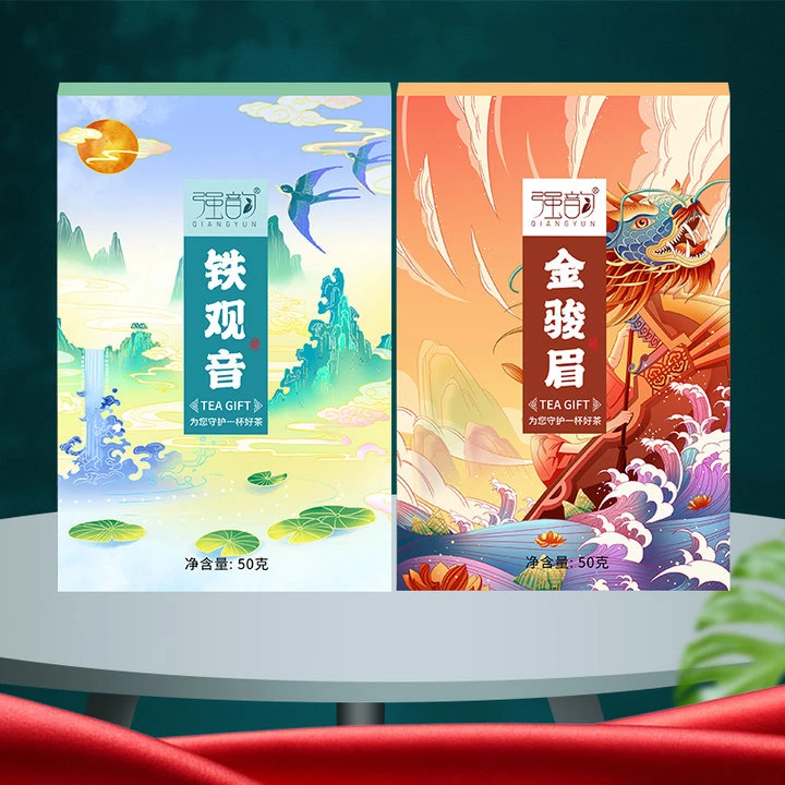 两大茗茶安溪铁观音乌龙茶金骏眉红茶散茶品鉴装