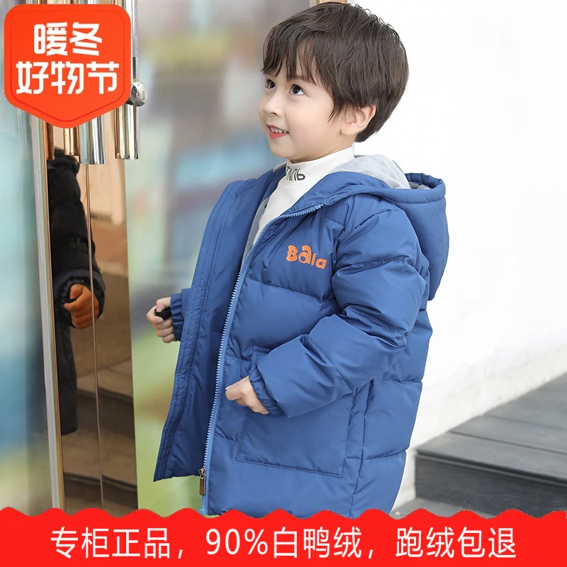 巴拉男童羽绒服中长款加厚小童幼童2023新款冬季帅气儿童保暖外套