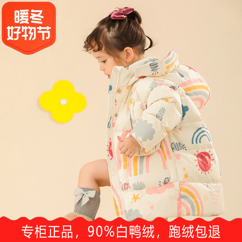 巴拉女童羽绒服中长款加厚小童婴儿女宝宝2023新款女孩女宝宝外套