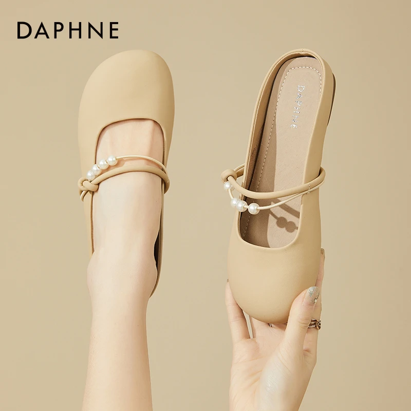 达芙妮女士时尚软底夏季透气百搭温柔仙女风半拖一字带舒适女凉鞋