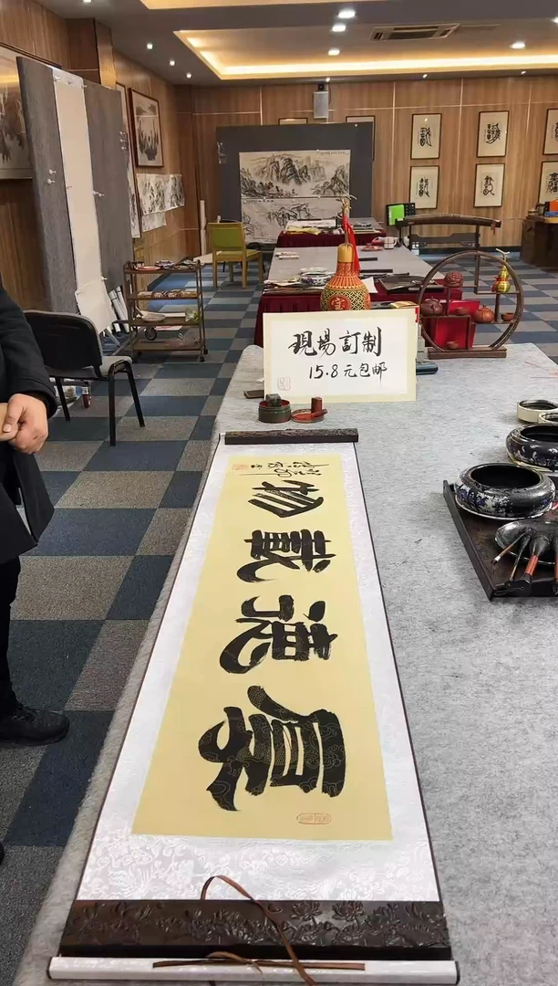 【闪购商品】尹腾蛟-四尺对开仿古龙纹-天厚德载物