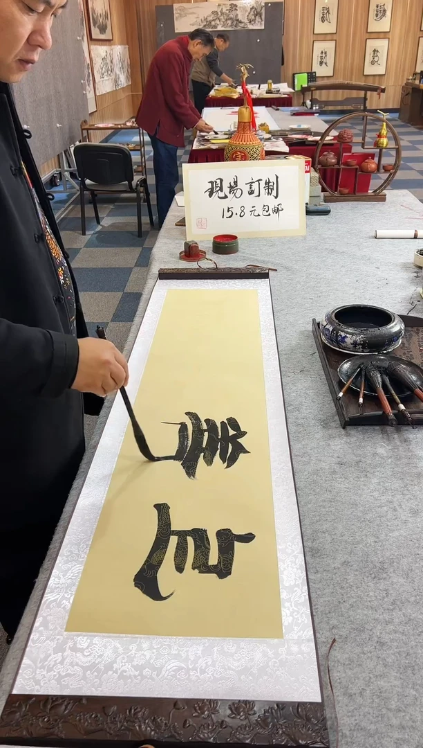 【闪购商品】尹腾蛟-四尺对开仿古龙纹-伊米烘焙