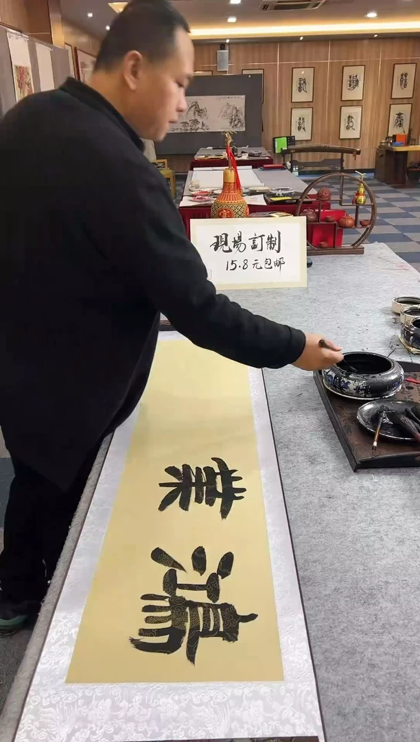 【闪购商品】尹腾蛟-四尺对开仿古龙纹-小杨优品