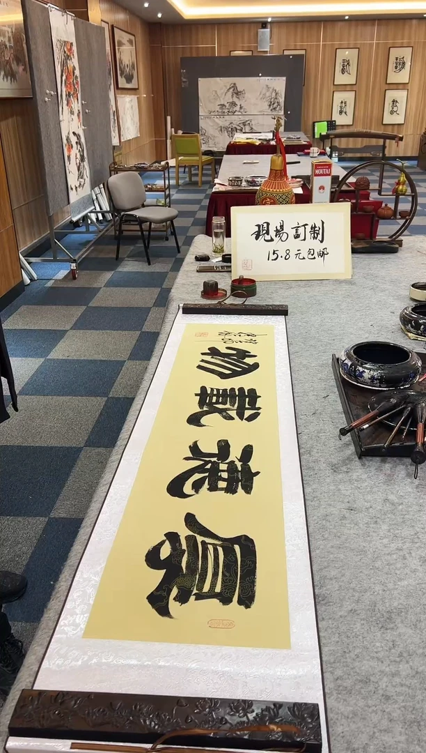 【闪购商品】尹腾蛟-四尺对开仿古龙纹-厚德载物
