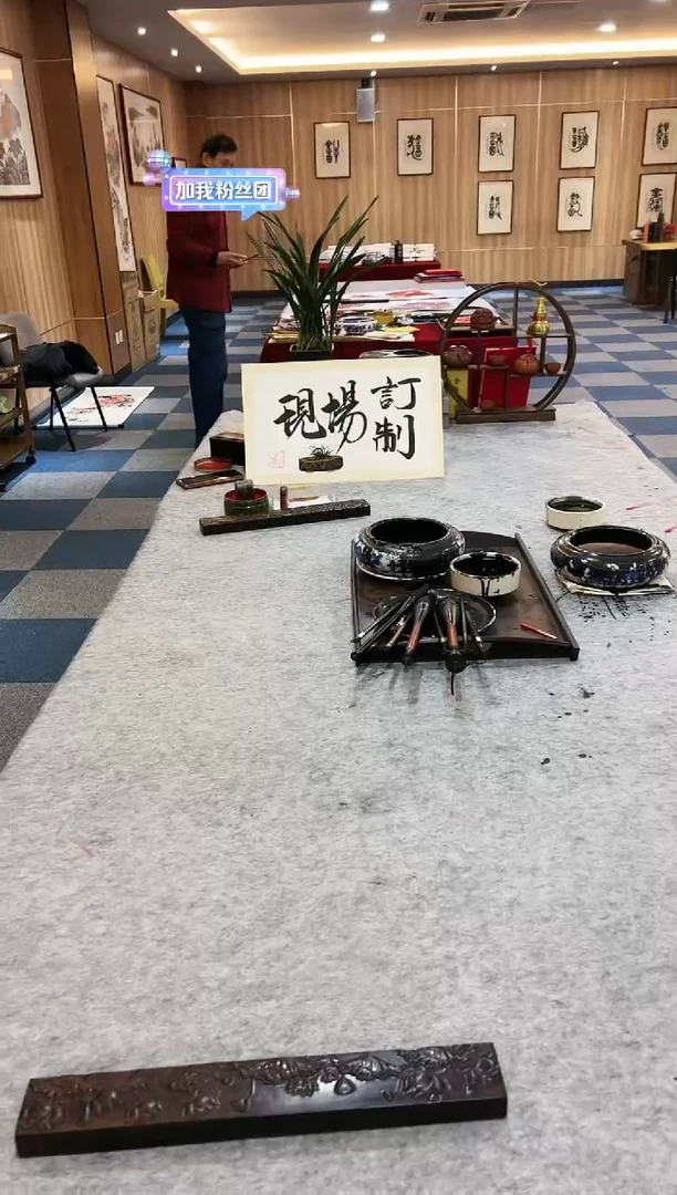 【闪购商品】尹腾蛟-四尺对开仿古龙纹-中医世家