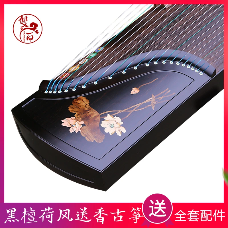双百乐器黑檀木实木荷风送香款古筝专业演奏级考级10级扬州古筝琴