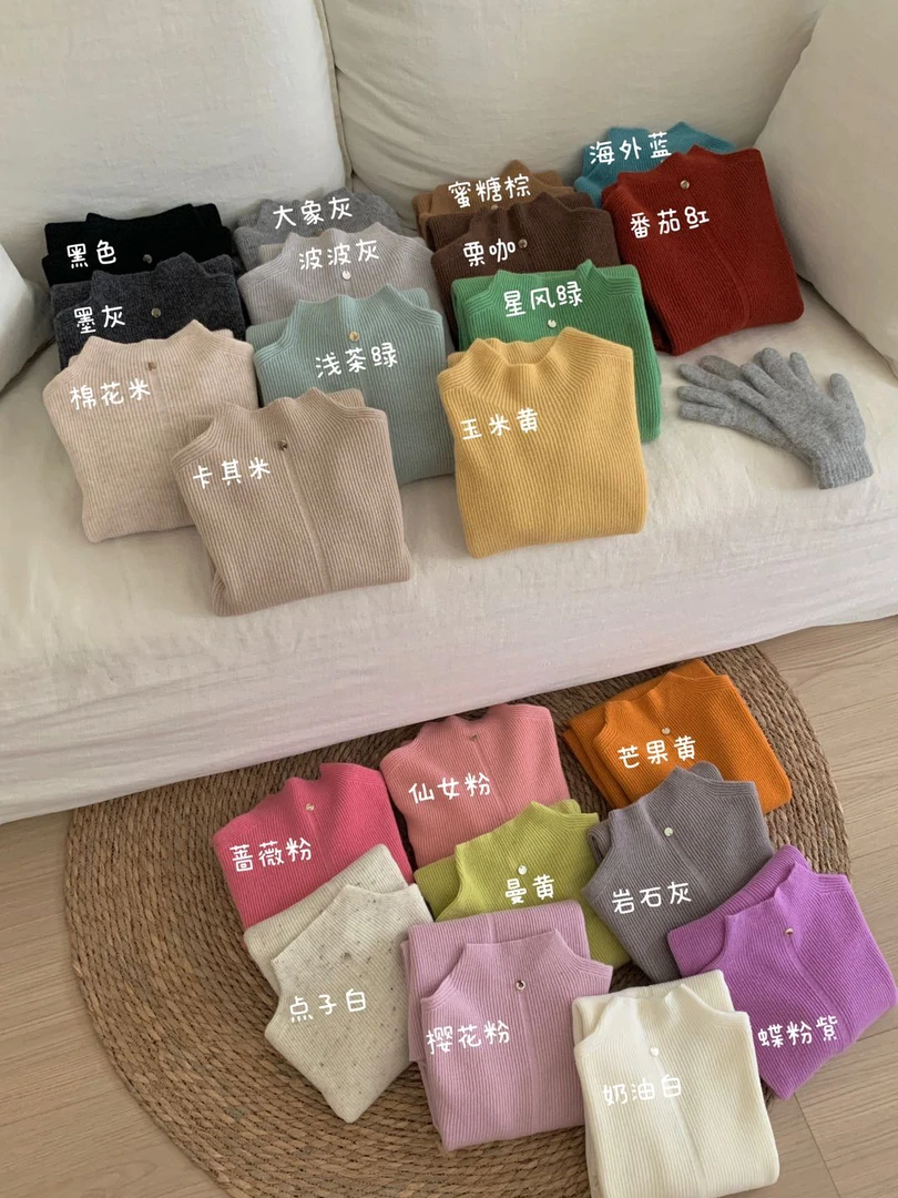 【JING·】23055后背小贝壳全毛打底衫